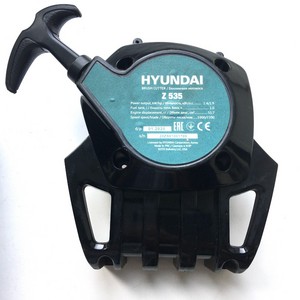 Стартер для бензокосы Hyundai Z535
